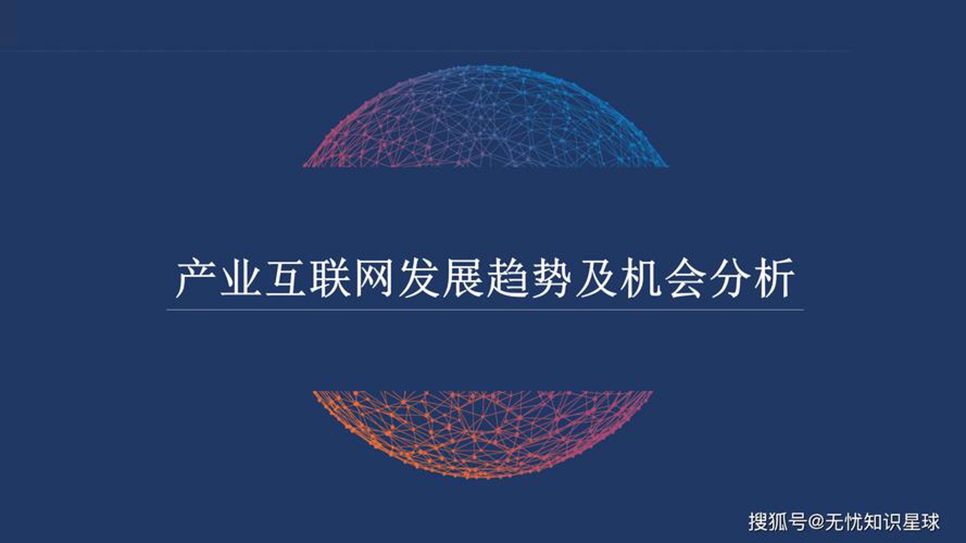 叁仁网络科技